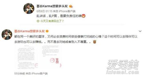 郑爽斥责网络暴力怎么回事 背后真相竟然是这样......