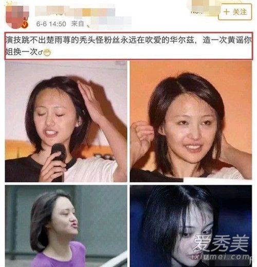 郑爽斥责网络暴力怎么回事 背后真相竟然是这样......