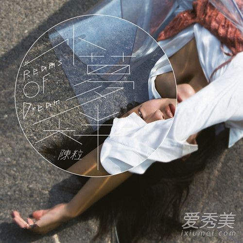 抖音请在等一下还有臭美的飞雪是什么歌 歌词完整版介绍