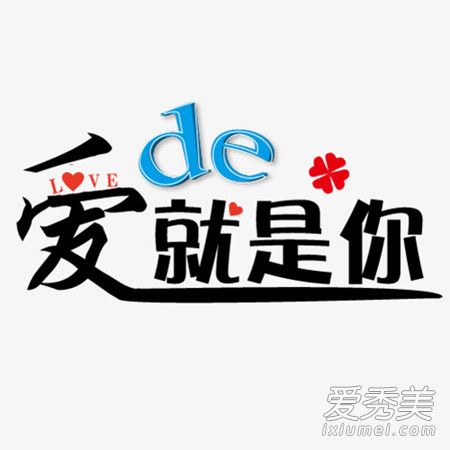 抖音无论我走到哪里都不能停止想你是什么歌 歌名及歌词介绍