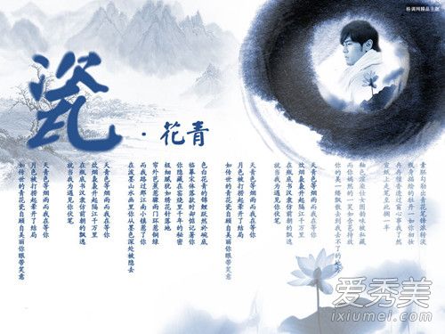 青花瓷抖音女生版在哪听 青花瓷抖音女生版谁唱的