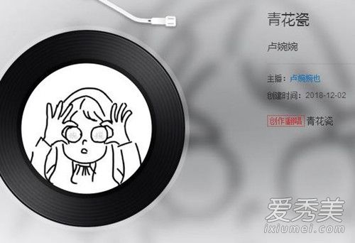青花瓷抖音女生版在哪听 青花瓷抖音女生版谁唱的