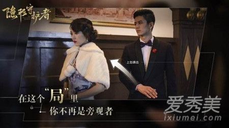 隐形守护者片尾曲叫什么 刘惜君深渊的等待歌词及歌词含义