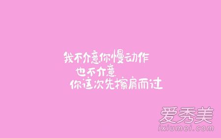 抖音吃一人份的饭刷一人份的碗是什么歌 歌名及歌词介绍