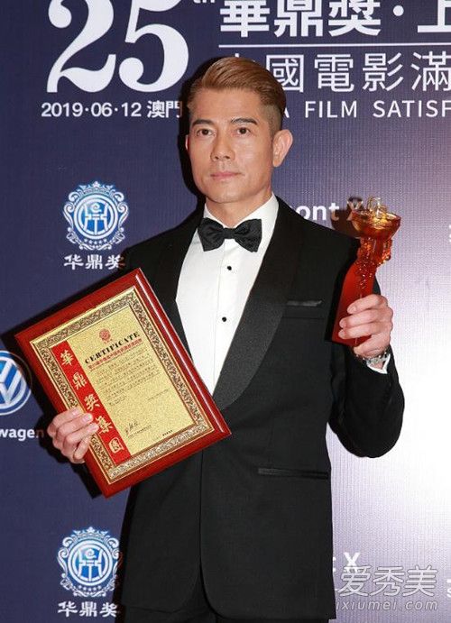 郭富城获影帝怎么回事 郭富城获得什么奖