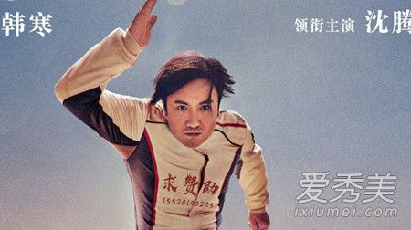 飞驰人生游乐场插曲叫什么 飞驰人生游乐场背景音乐叫什么谁唱的