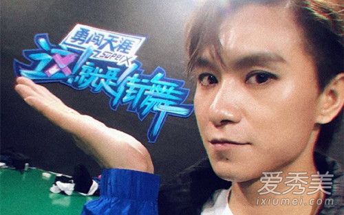 这就是街舞2jc俊是谁 jc俊个人资料背景介绍