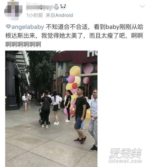 偶遇baby小海绵怎么回事 偶遇baby小海绵是在哪里