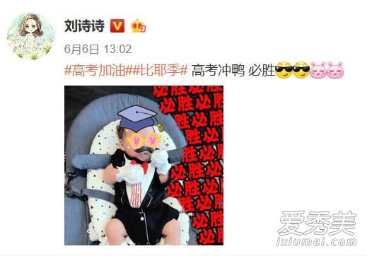 刘诗诗儿子小名叫什么 背后真相竟然是这样......