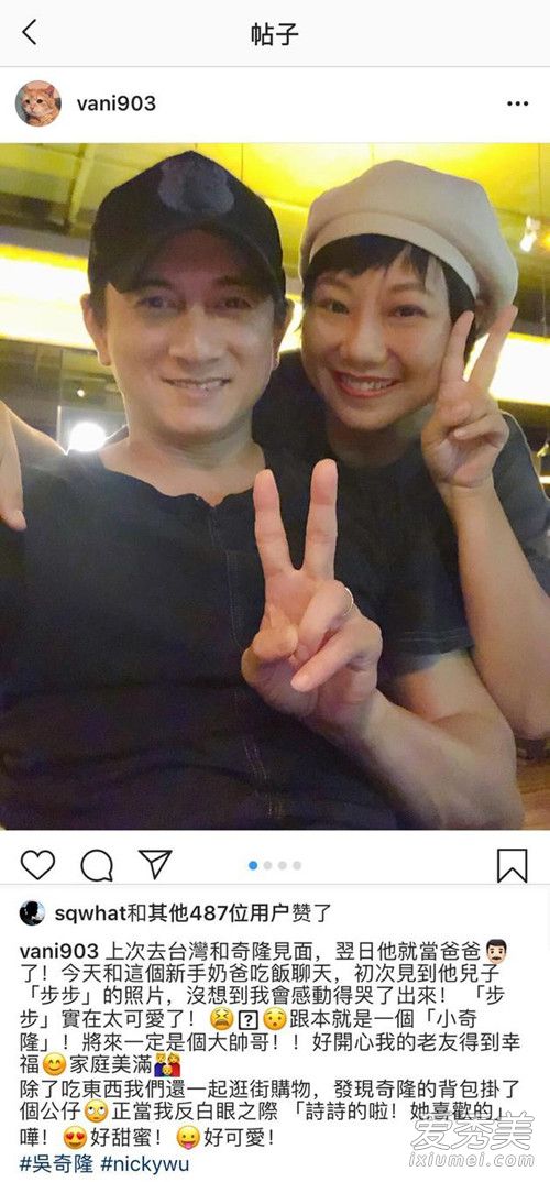 刘诗诗儿子小名叫什么 背后真相竟然是这样......