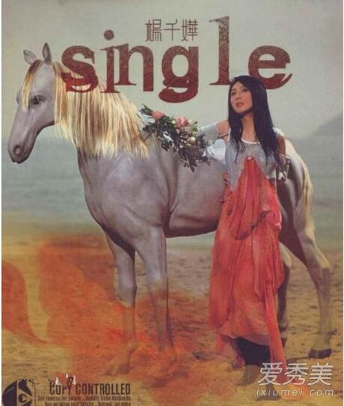 杨千嬅烈女背后的故事 杨千嬅烈女歌词的含义