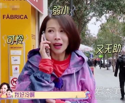 蔡少芬婆婆惹争议怎么回事 背后真相竟然是这样......