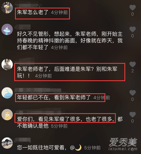 朱军暴瘦近照曝光 这到底是个什么情况？