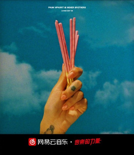 抖音lover boy 88是什么意思 抖音lover boy 88在哪里听