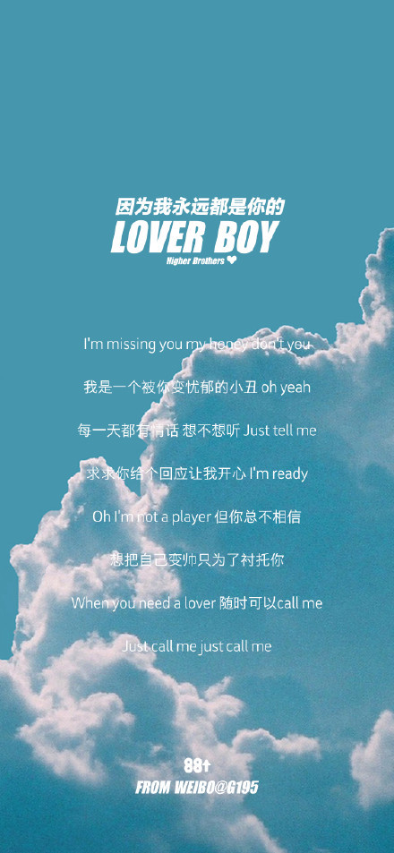 抖音lover boy 88是什么意思 抖音lover boy 88在哪里听