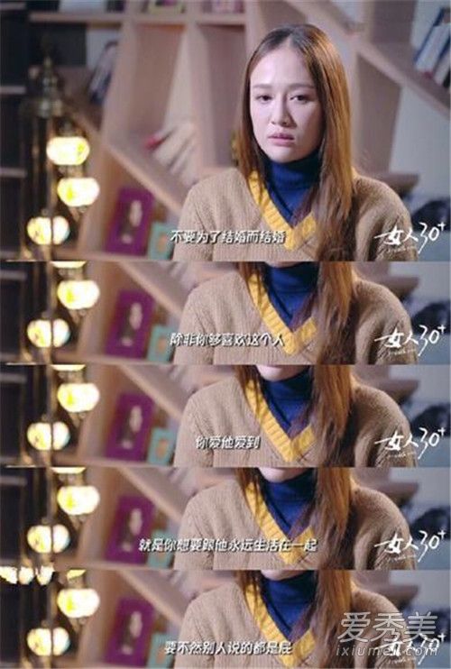 蔡依林当挡婚大使 这到底是个什么梗？