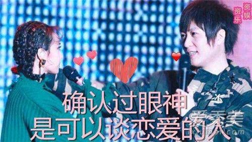 蔡依林当挡婚大使 这到底是个什么梗？