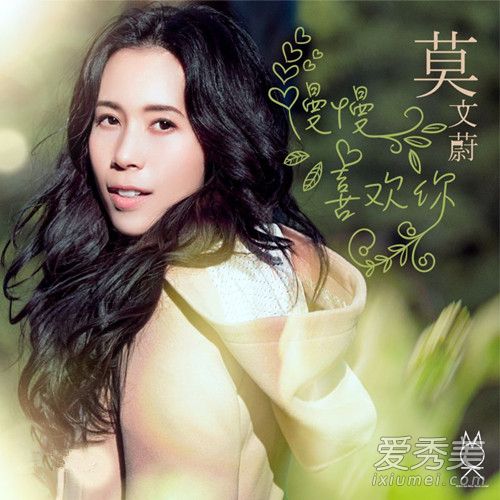 冷门好听到哭的中文歌 2019百听不厌的歌曲前10首