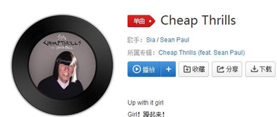 抖音comeon的英文歌叫什么 抖音comeon甩头发英文背景音乐叫什么