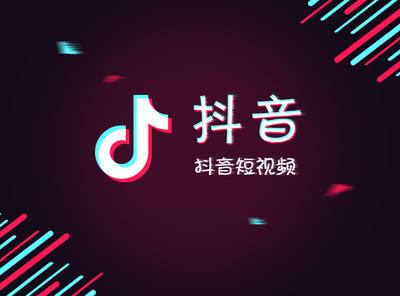 抖音comeon的英文歌叫什么 抖音comeon甩头发英文背景音乐叫什么