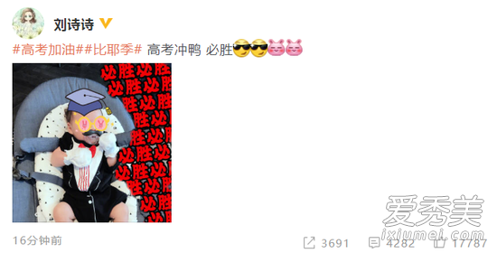 刘诗诗儿子正面照什么样子 这到底是个什么情况？