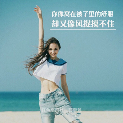 抖音只凭直觉你像窝在被子里的舒服是什么歌 歌词介绍