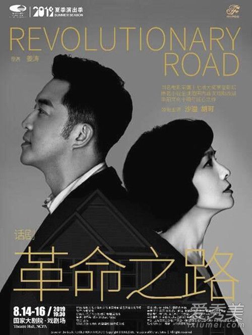 沙溢回应培训代言怎么回事 背后真相竟然是这样......