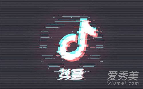 抖音欢迎光临是什么歌 对你说一句欢迎光临歌词完整版