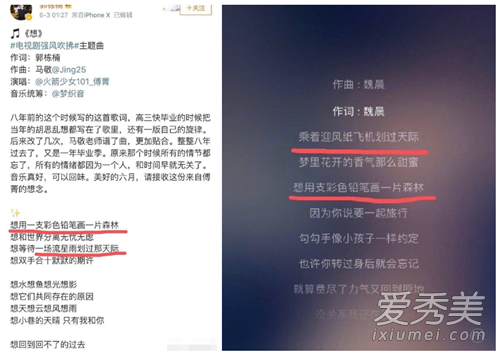 郭栋楠抄袭致歉怎么回事 背后真相竟然是这样......