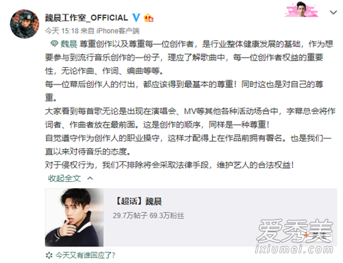 郭栋楠抄袭致歉怎么回事 背后真相竟然是这样......