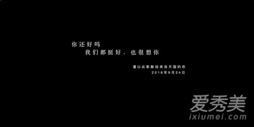 阿果吉曲歌词是什么意思 阿果吉曲歌词含义