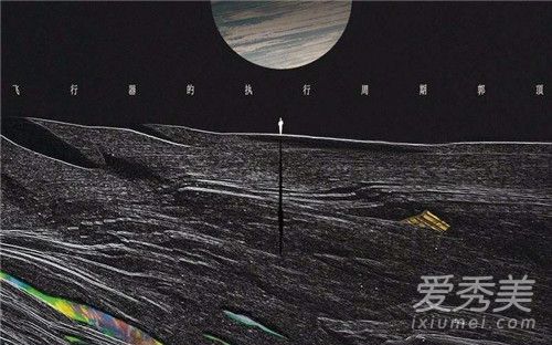 郭顶水星记想表达什么 郭顶水星记mv讲了什么