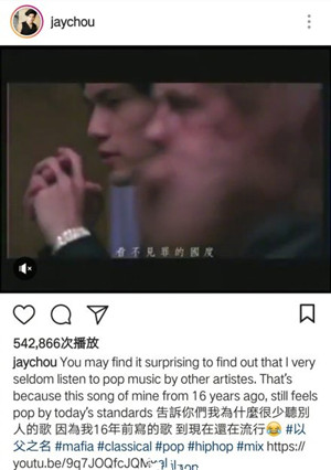 周杰伦以父之名歌词 以父之名歌词什么意思