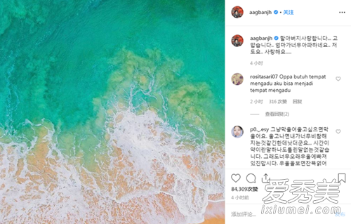 安宰贤外祖父去世怎么回事 背后真相竟然是这样......