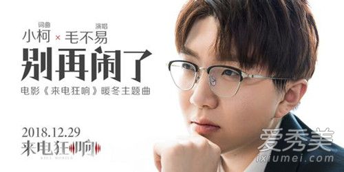 抖音里面纷纷扰扰外面乱乱糟糟是什么歌 完整版歌词介绍