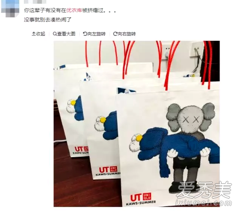 优衣库联名遭疯抢原因 这到底是个什么梗？