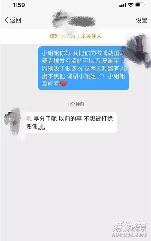 夏瀚宇女朋友是王婕真的吗 夏瀚宇女朋友王婕个人资料照片