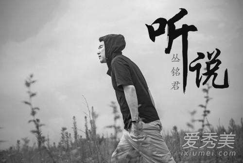 抖音我浪费了最好的年华是什么歌 听说歌词完整版介绍