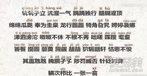 生僻字原唱是谁 生僻字谁唱的火起来的