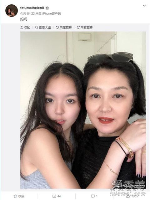 李咏女儿晒合影 这到底是个什么梗？