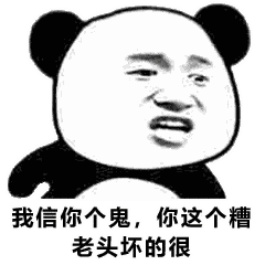 抖音你是魔鬼还是秀儿是什么歌 你是魔鬼还是秀儿歌词