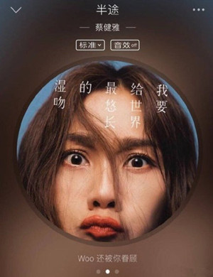 蔡健雅新歌被疑抄袭是怎么回事 蔡健雅新歌被疑抄袭的是哪首