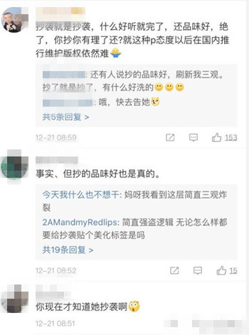蔡健雅新歌被疑抄袭是怎么回事 蔡健雅新歌被疑抄袭的是哪首