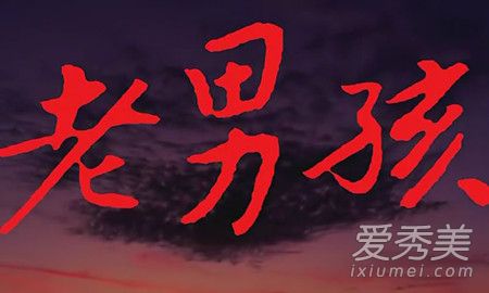 抖音生活像一把无情的刻刀改变了我们模样是什么歌 歌词介绍