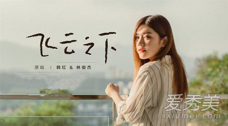 抖音在飞云之上以为忘了的家是什么歌谁唱的 歌词介绍