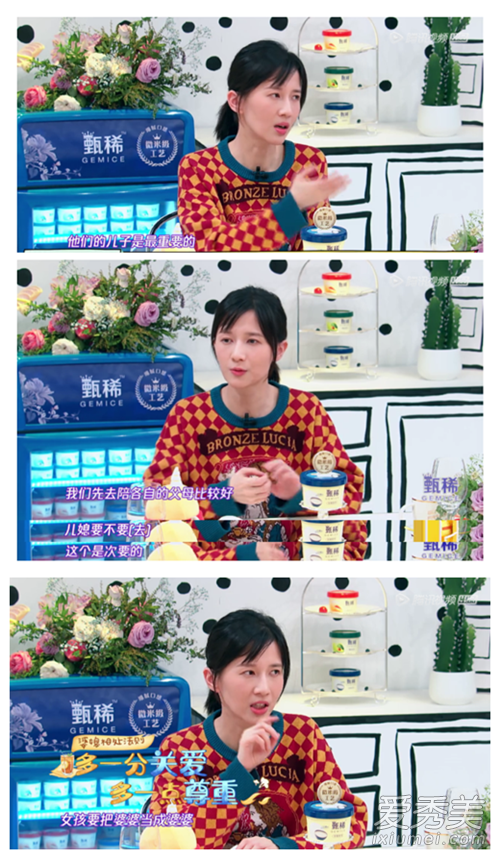 papi酱婚恋观是怎么回事 这到底是个什么梗？