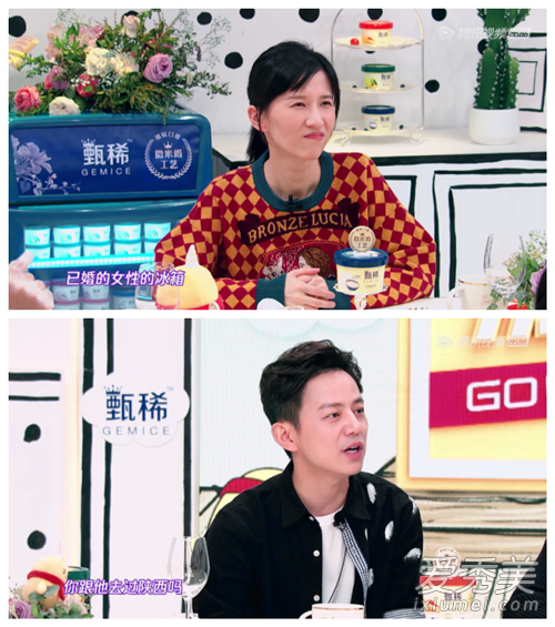papi酱婚恋观是怎么回事 这到底是个什么梗？