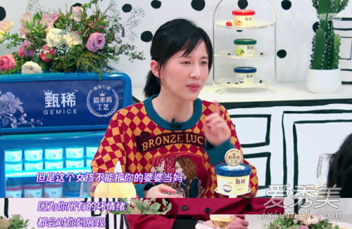 papi酱婚恋观是怎么回事 这到底是个什么梗？