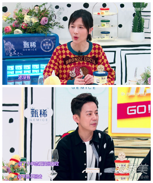 papi酱婚恋观是怎么回事 这到底是个什么梗？
