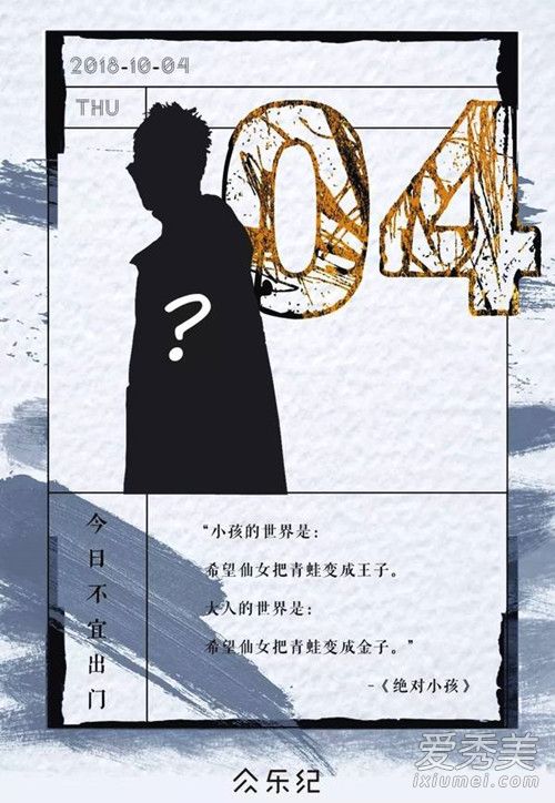 抖音我愿孤傲地流浪守一道光愿在黑夜里歌唱是什么歌 歌词介绍